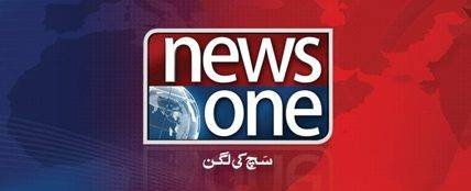 News One